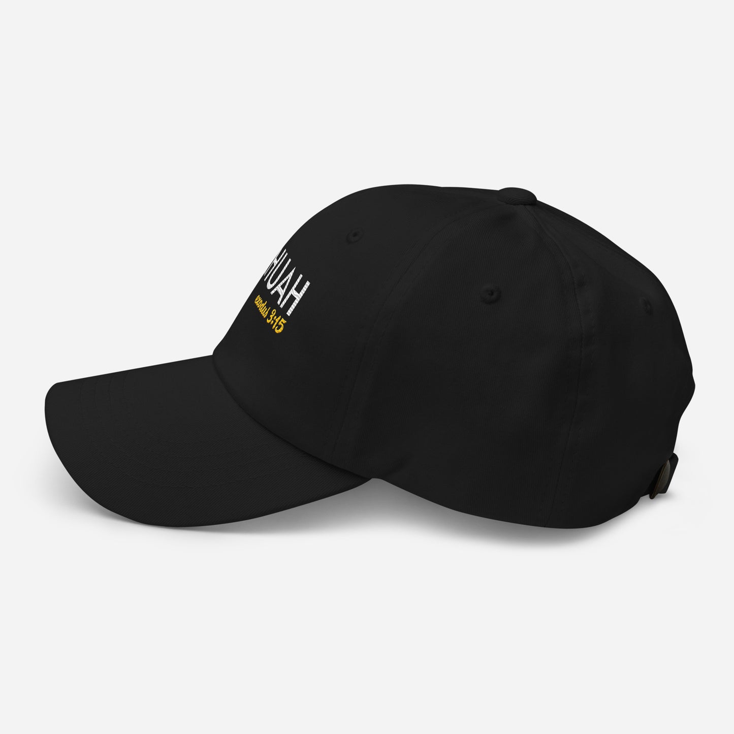 Yahuah Exodus 3:15 Dad Hat