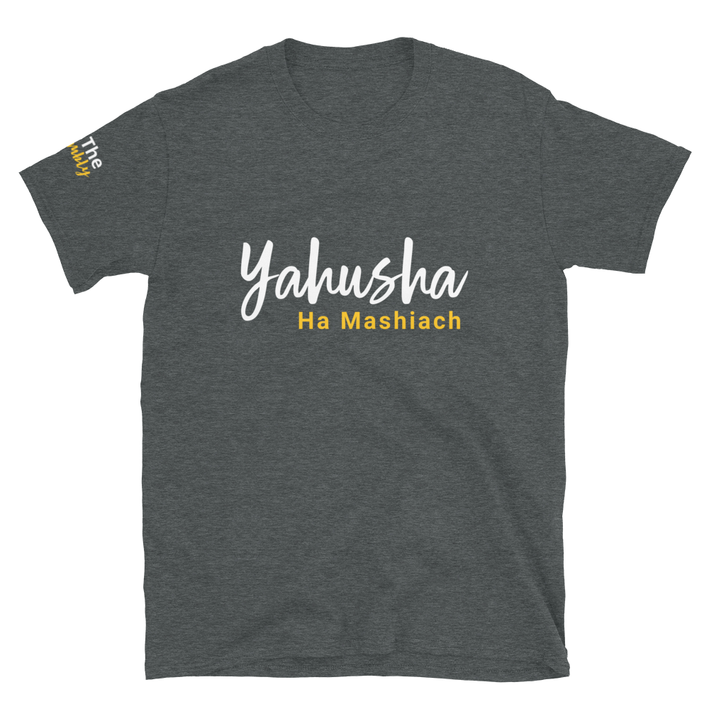 Unisex Yahushua Ha Mashiach T-Shirt