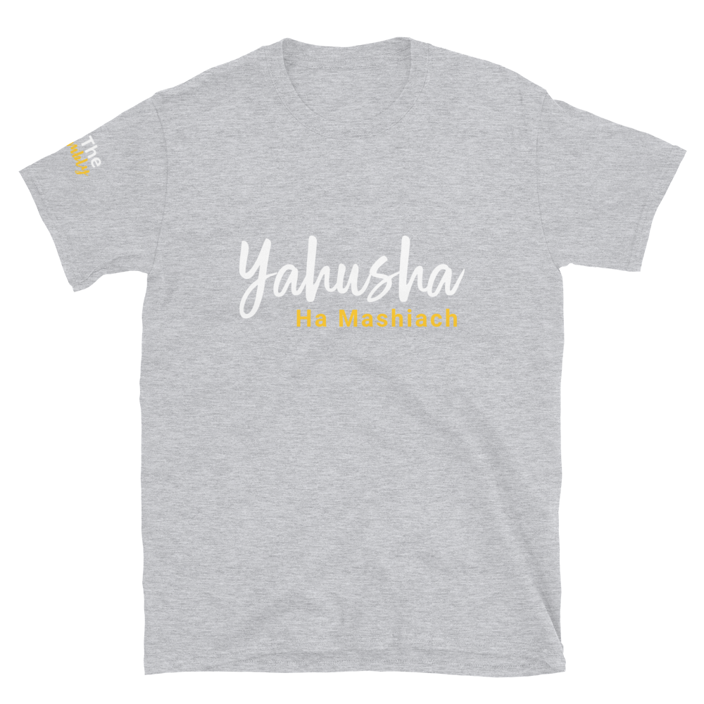 Unisex Yahushua Ha Mashiach T-Shirt