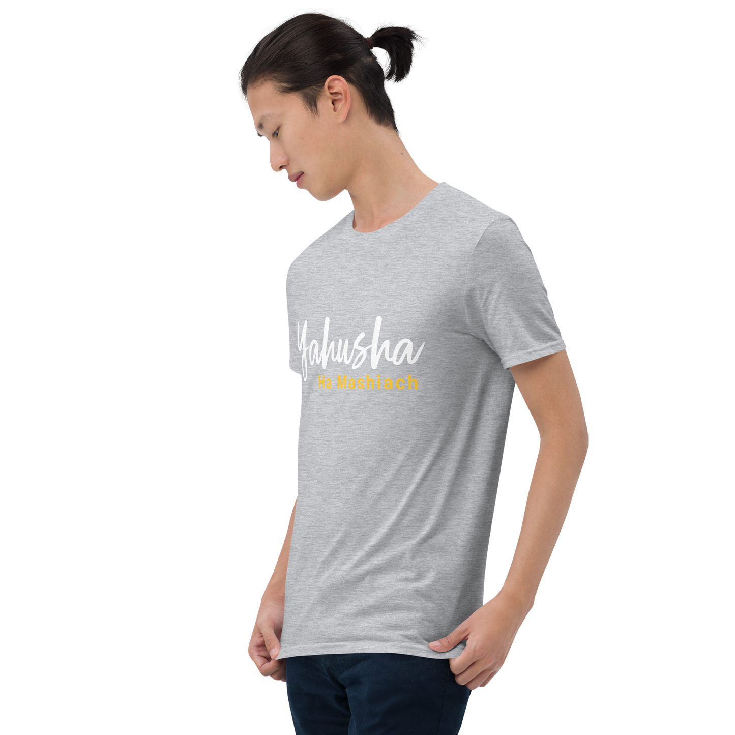 Unisex Yahushua Ha Mashiach T-Shirt